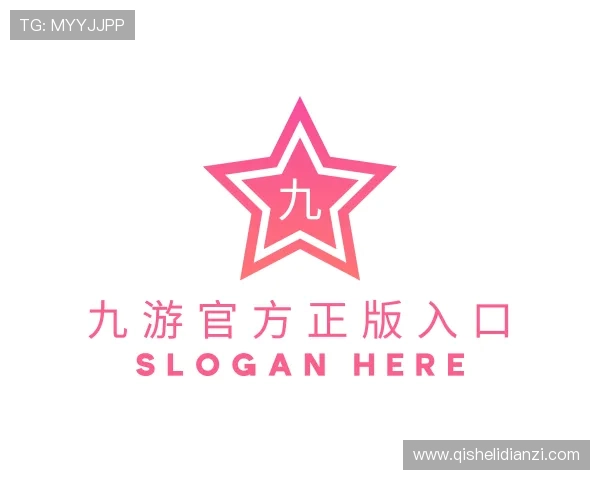 了解九游官方正版入口